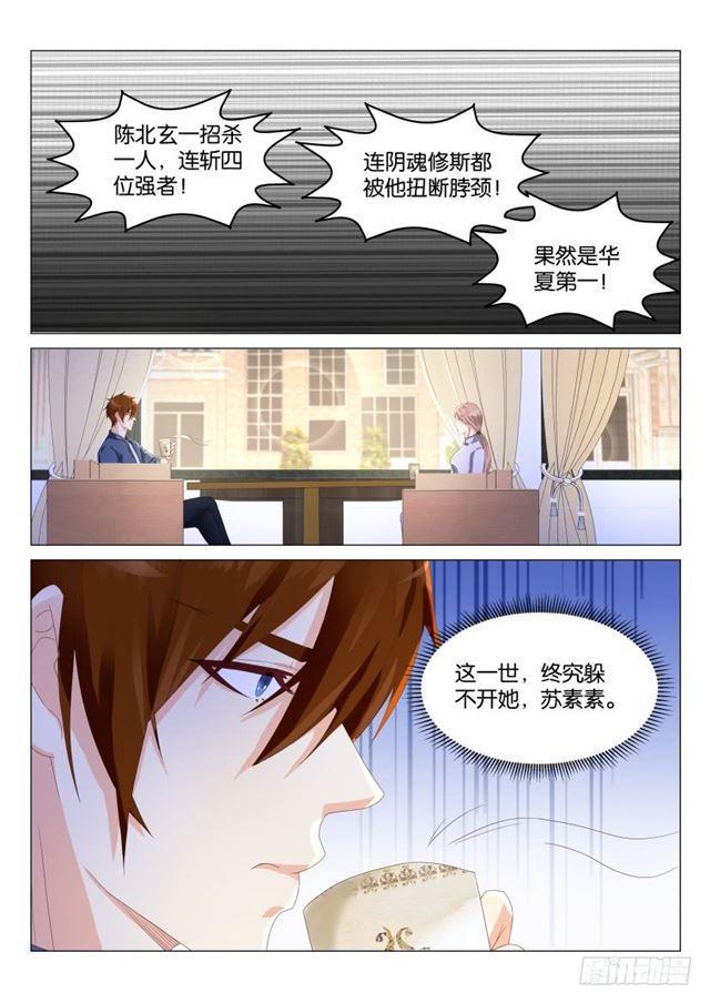 第182回8
