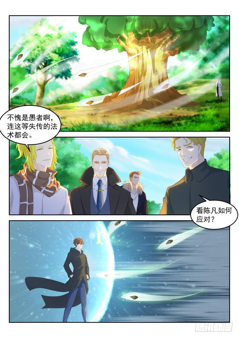 第229回2