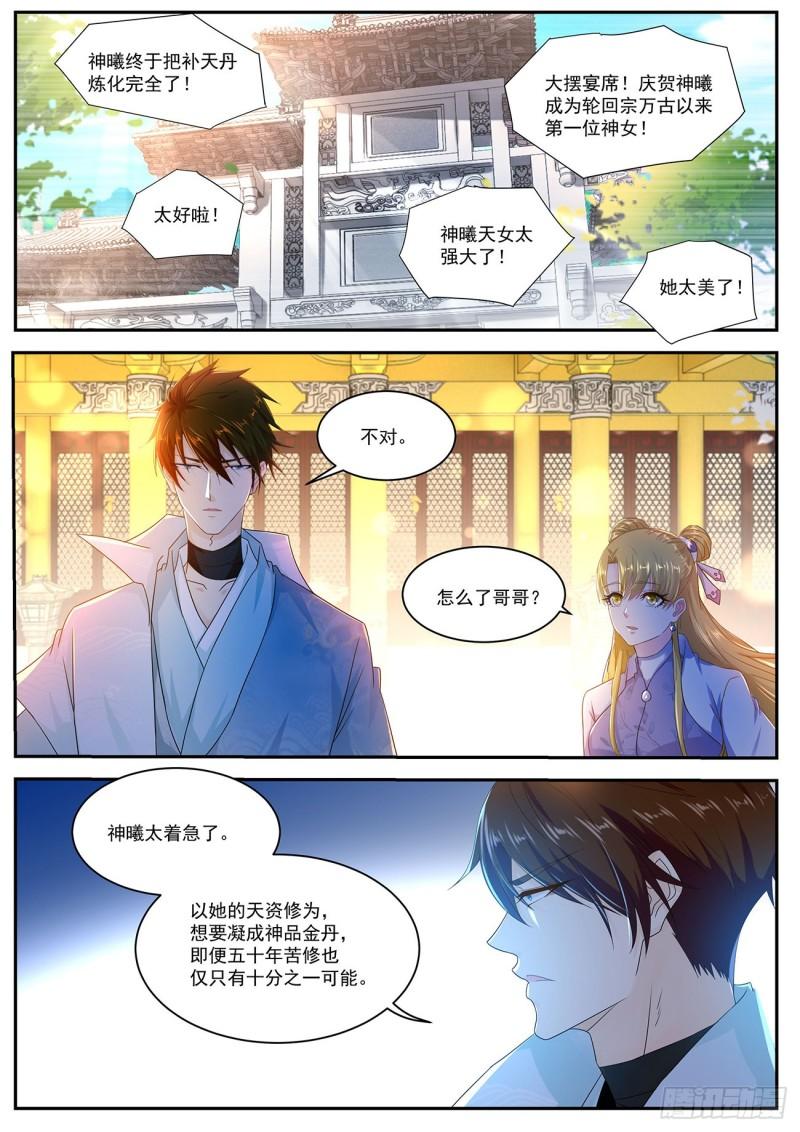 第503回10