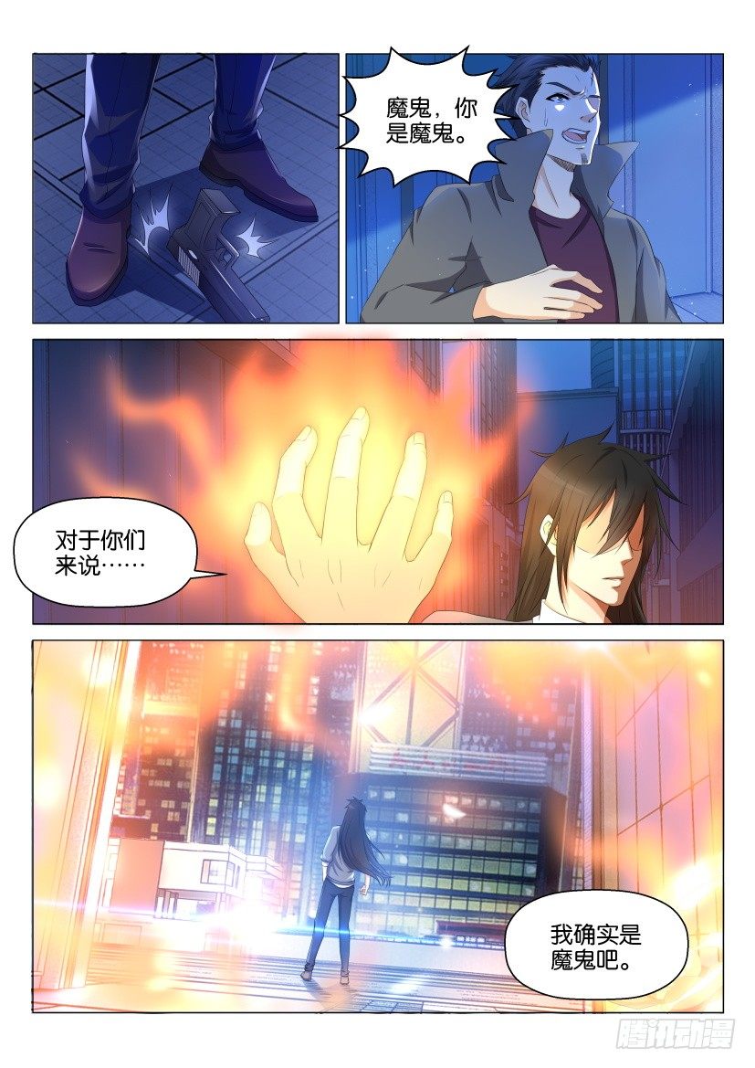 第140回12