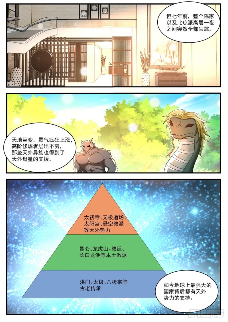 第565回11