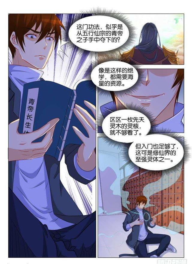 第130回10