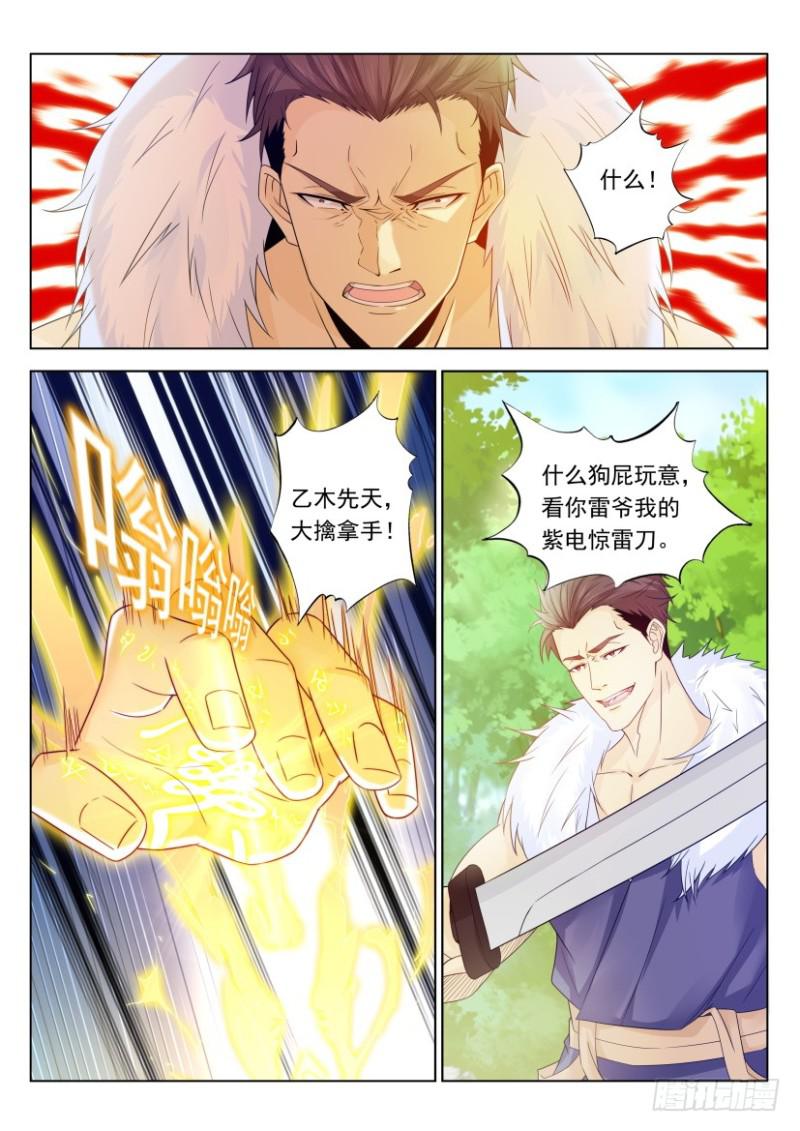 第334回6