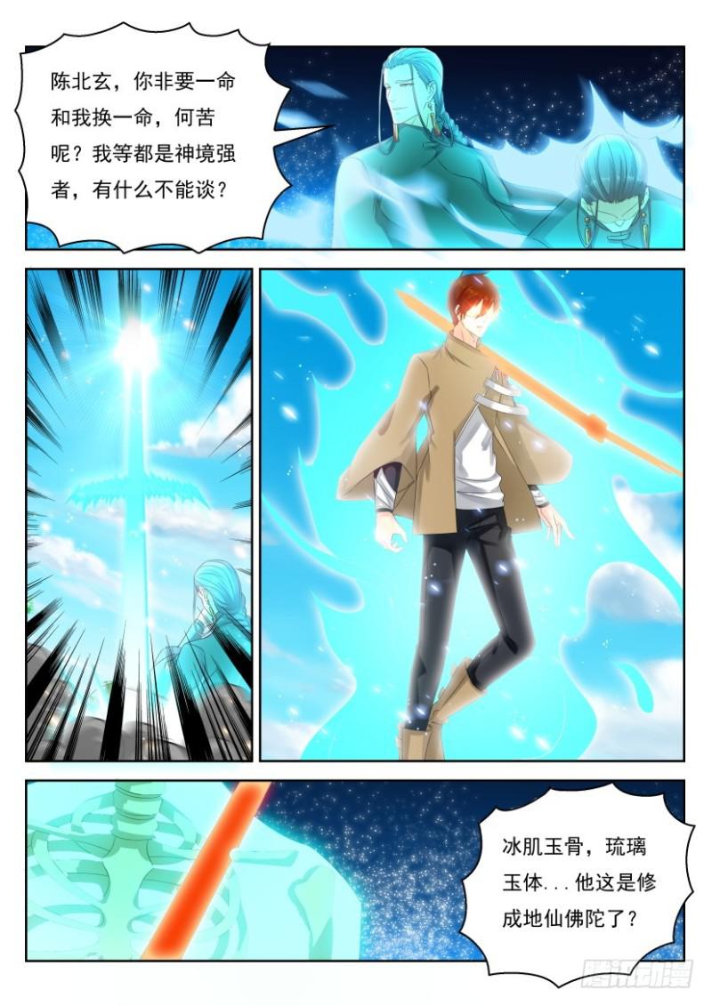 第279回10