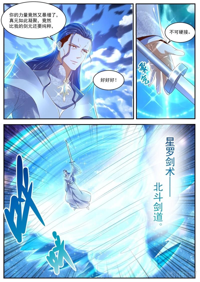 第440回10