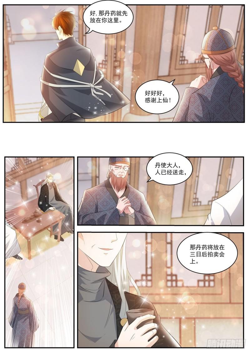 第417回10