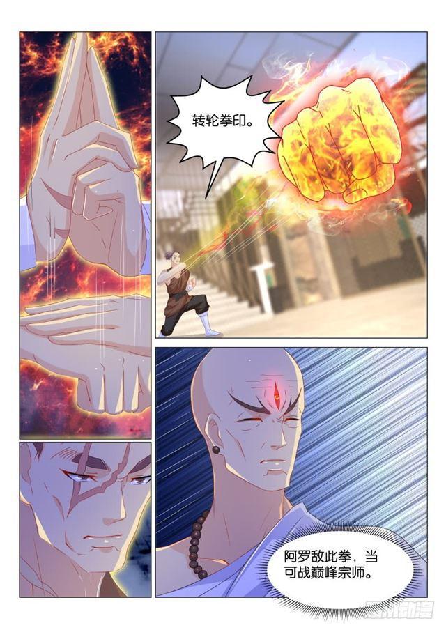 第172回13