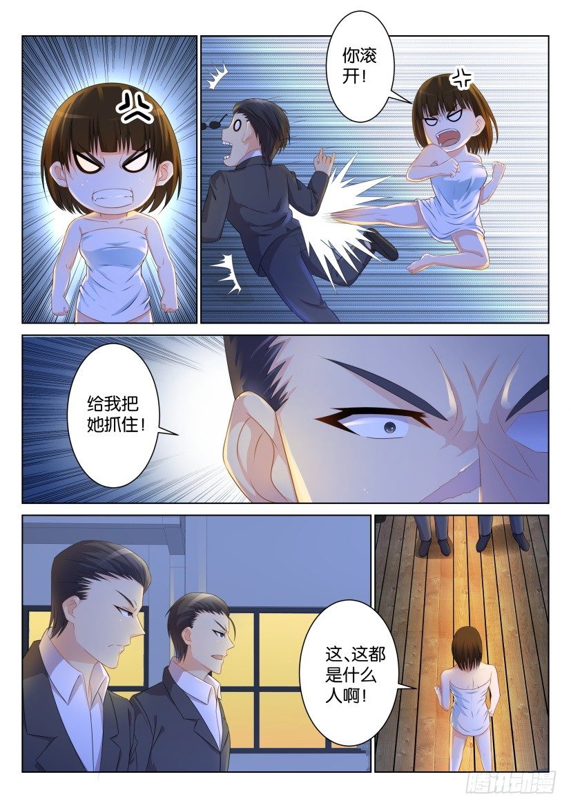 第九十四回2
