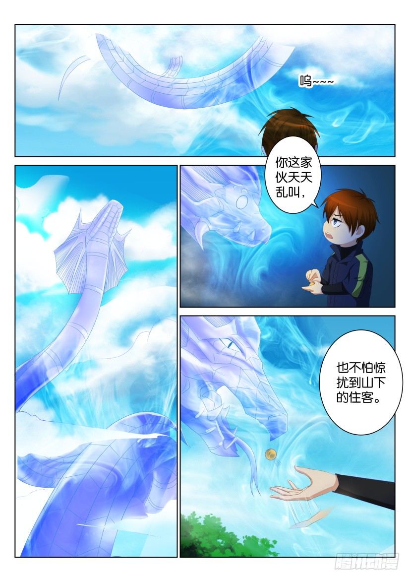第106回5