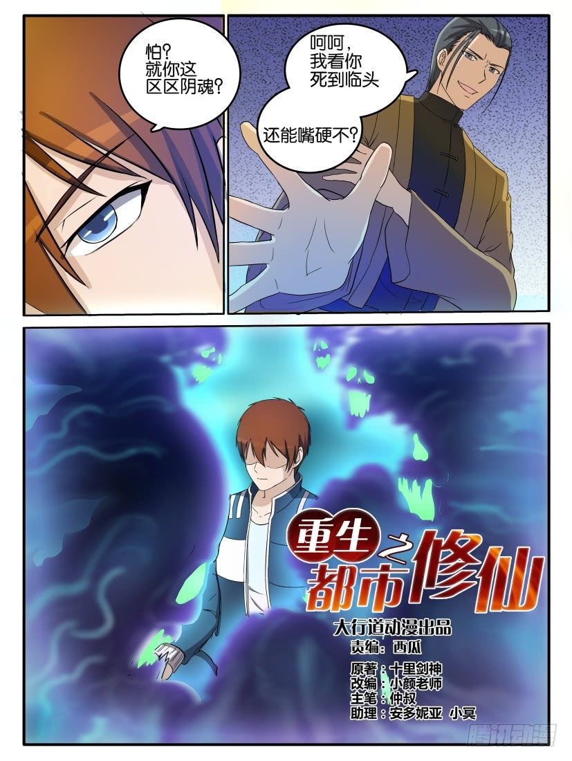 第二十五回10