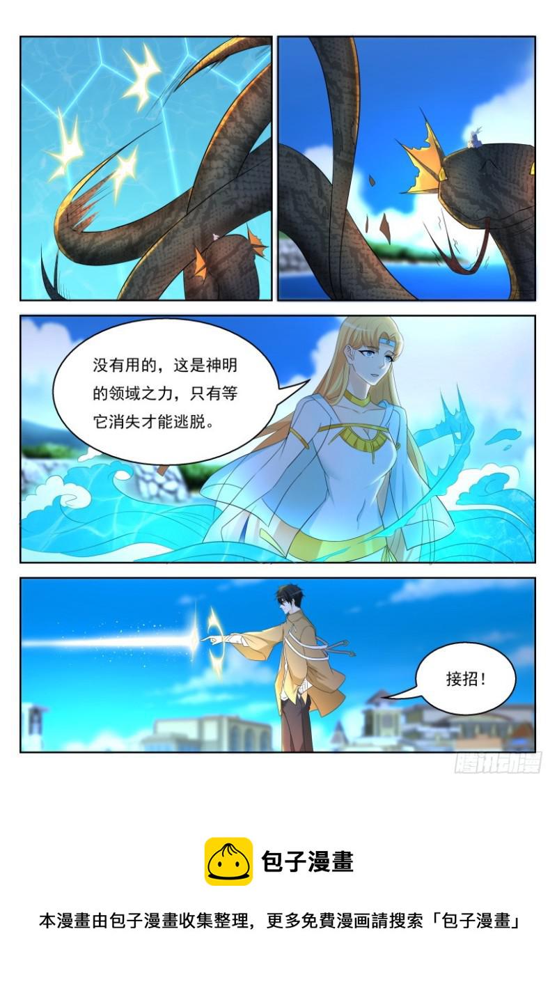 第286回13