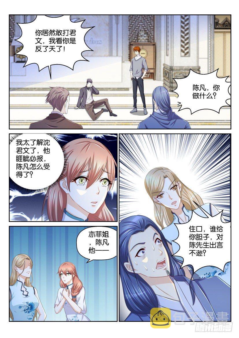 第151回1
