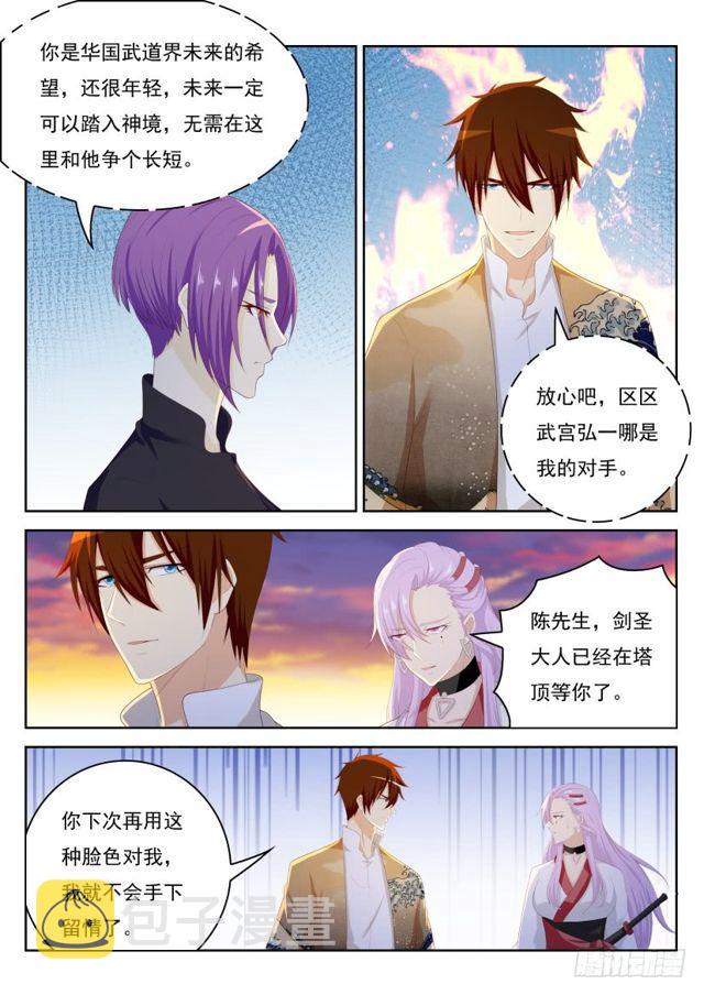 第208回13