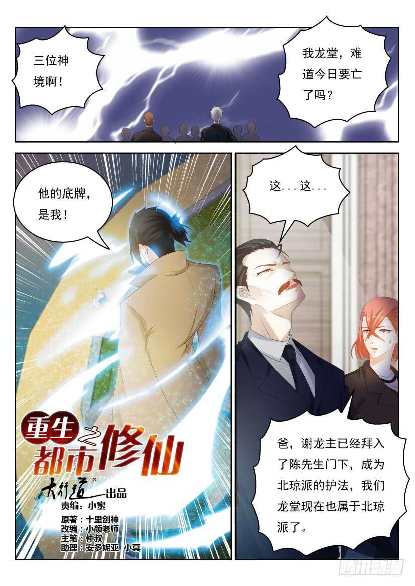 第305回4