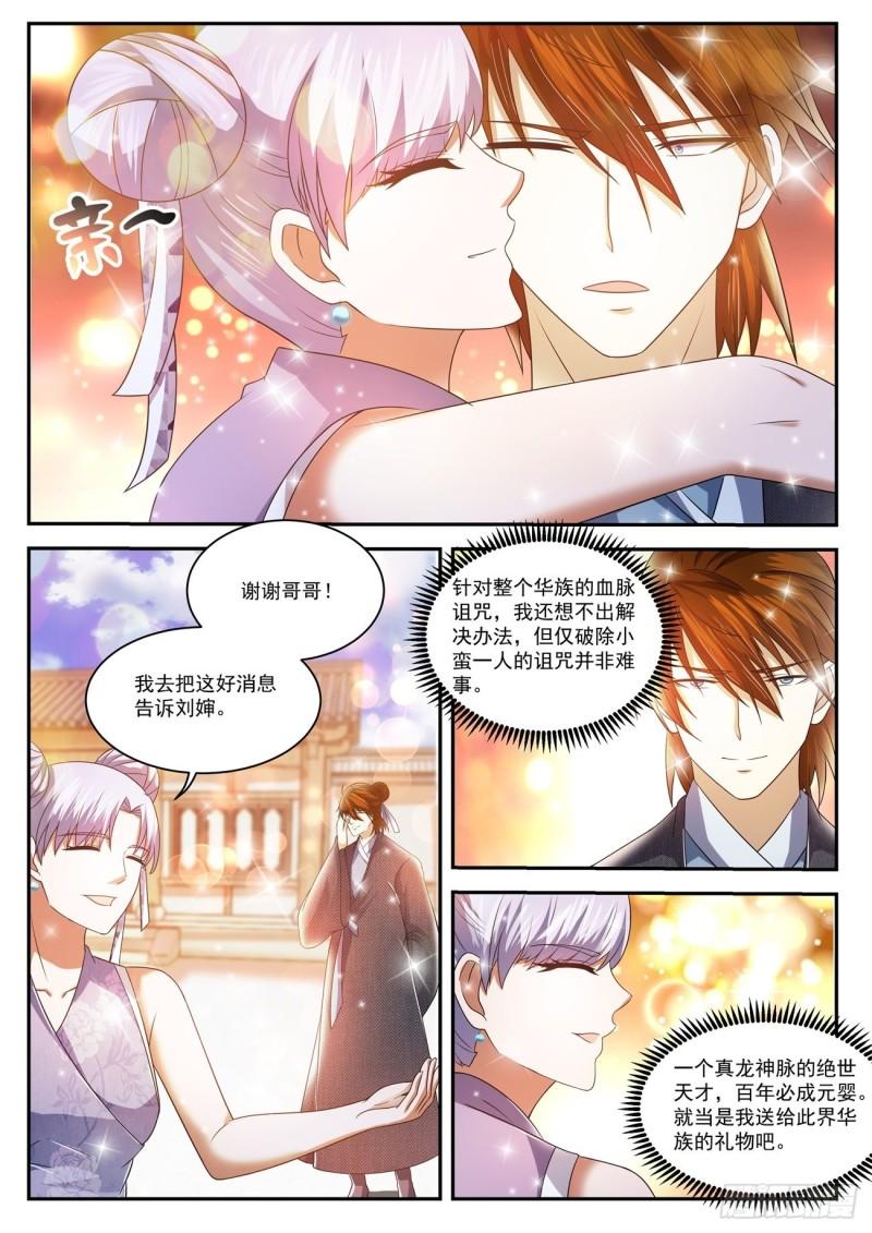 第427回11