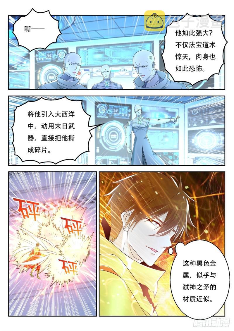 第369回12