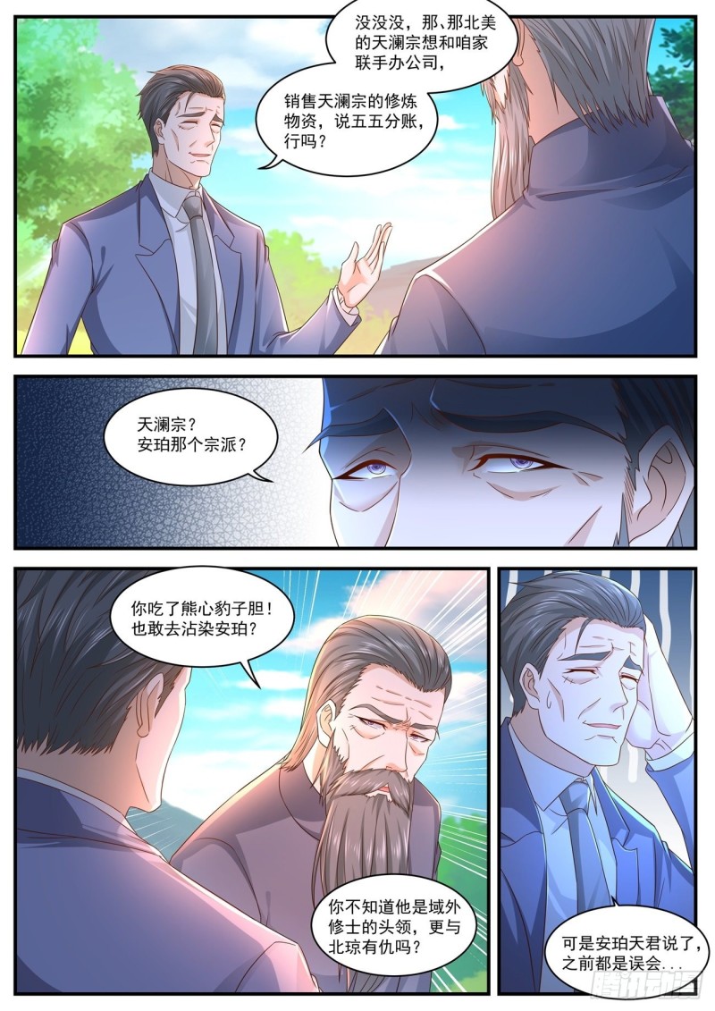 第598回10