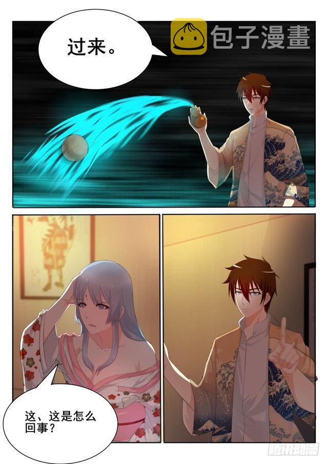 第197回11