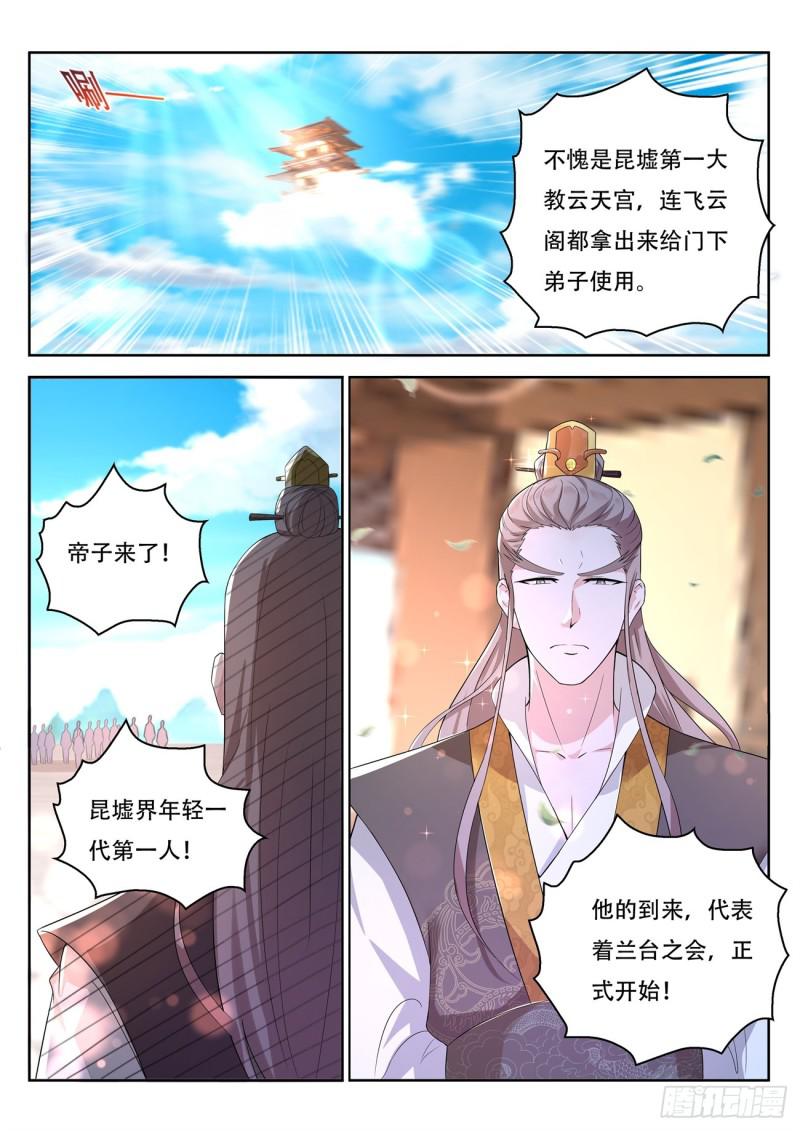 第377回14