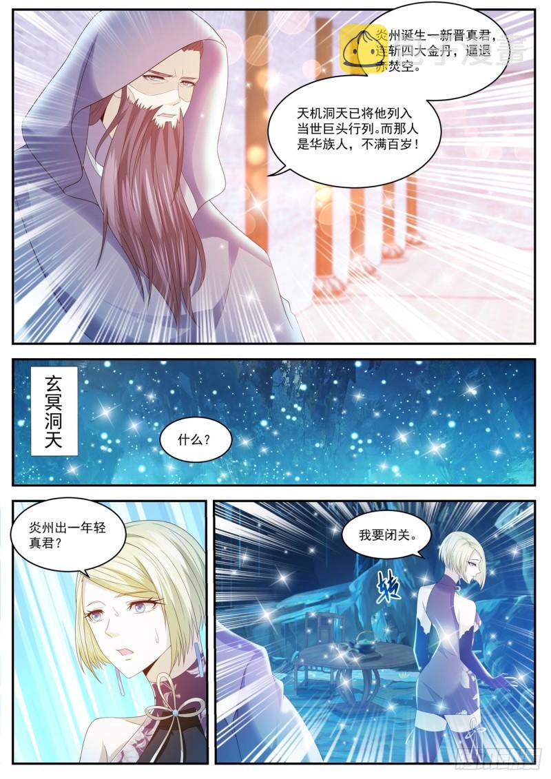 第433回10
