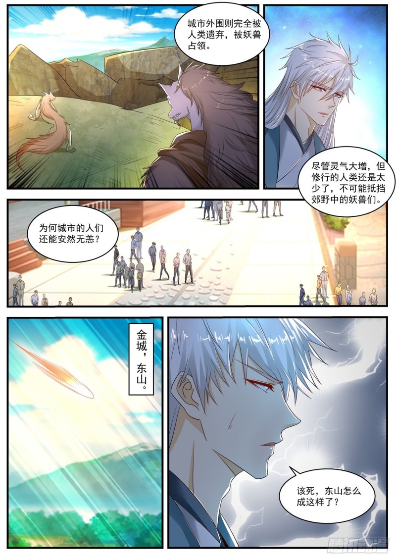 第562回9