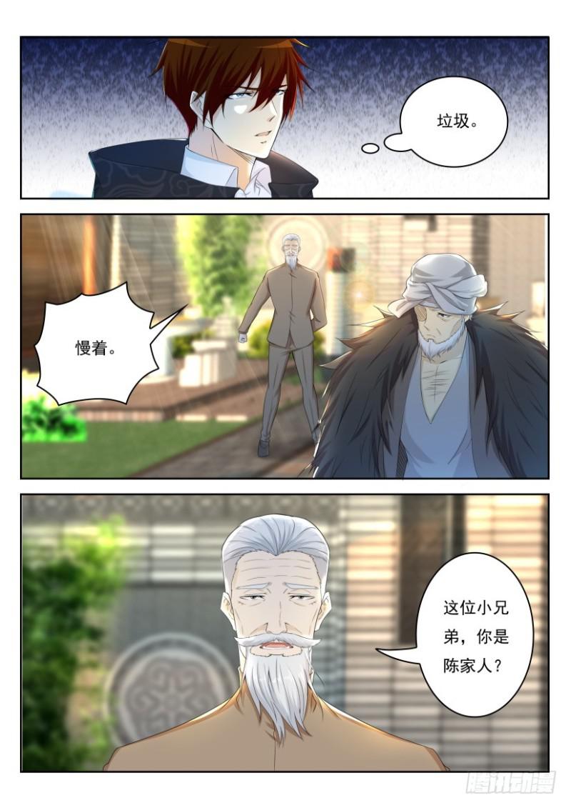 第253回11