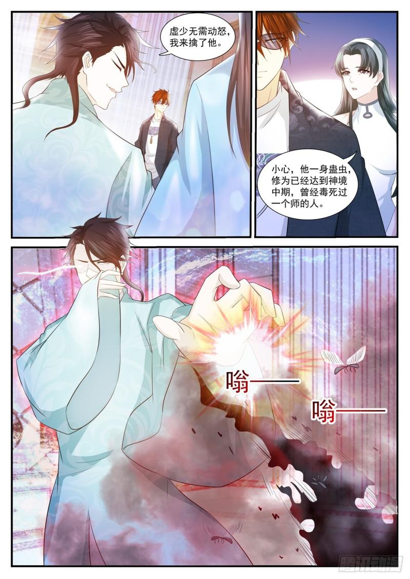 第402回11