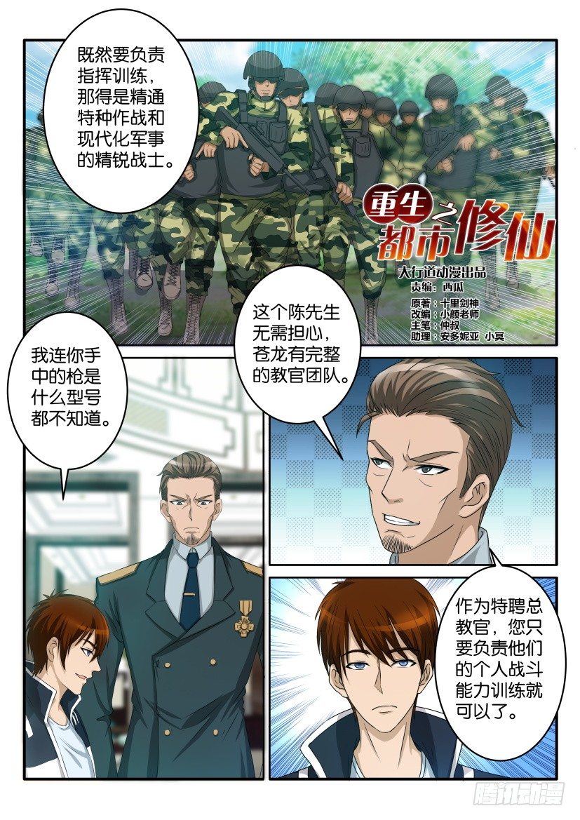 第五十六回7