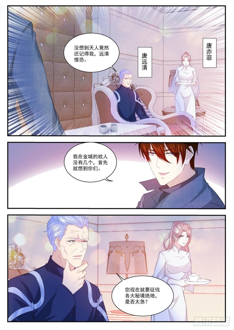 第407回10