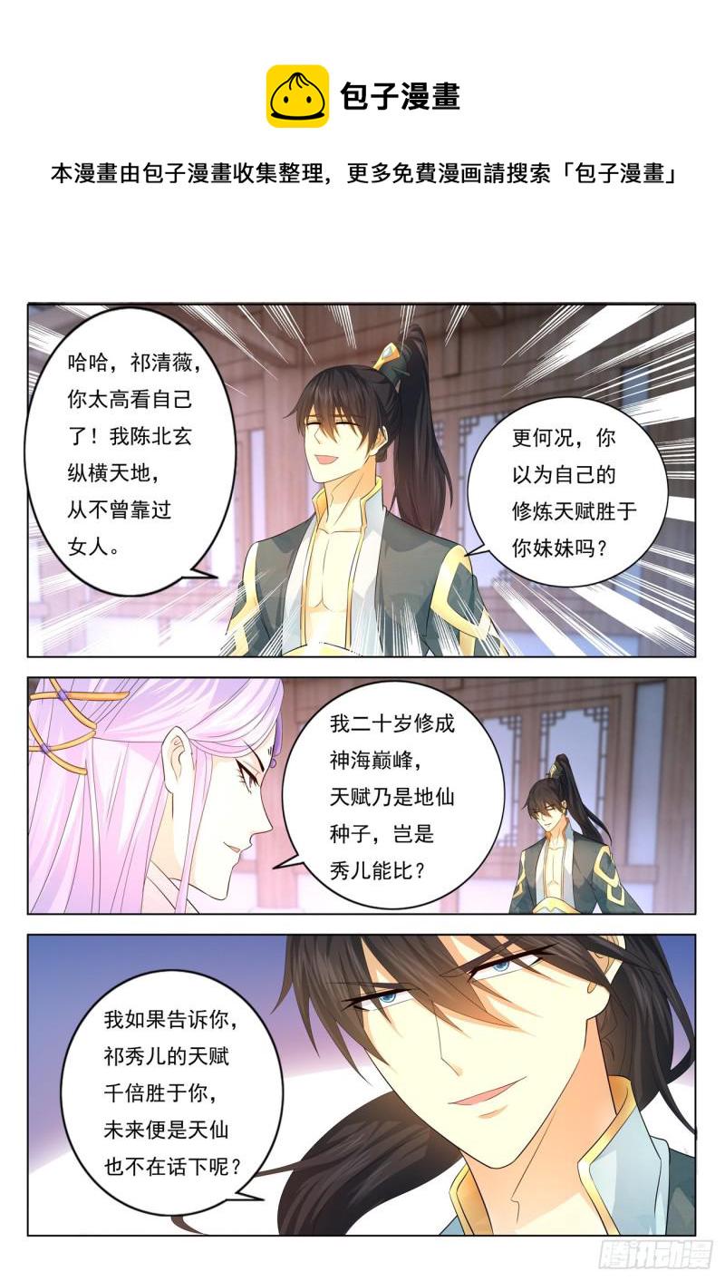 第376回12
