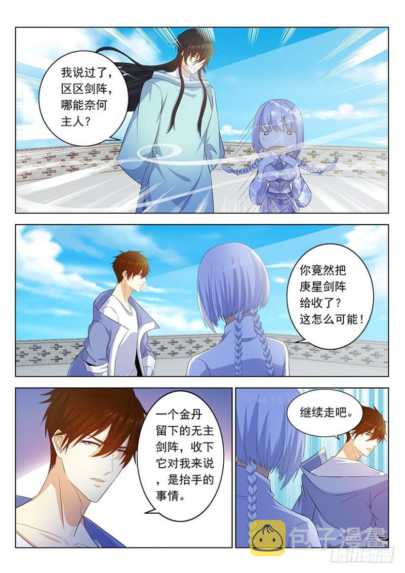 第339回4