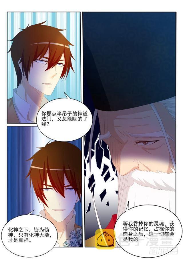 第203回11