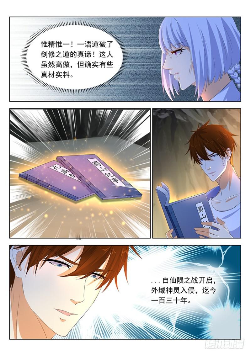 第339回9