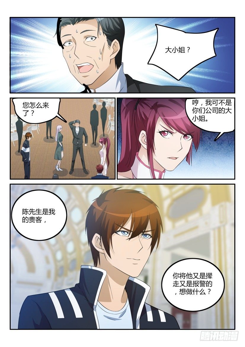 第二十回10