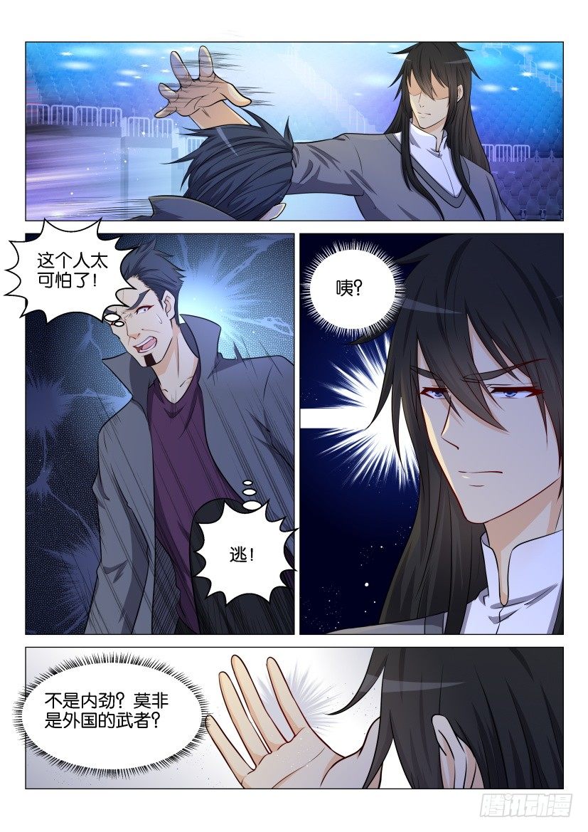 第140回7