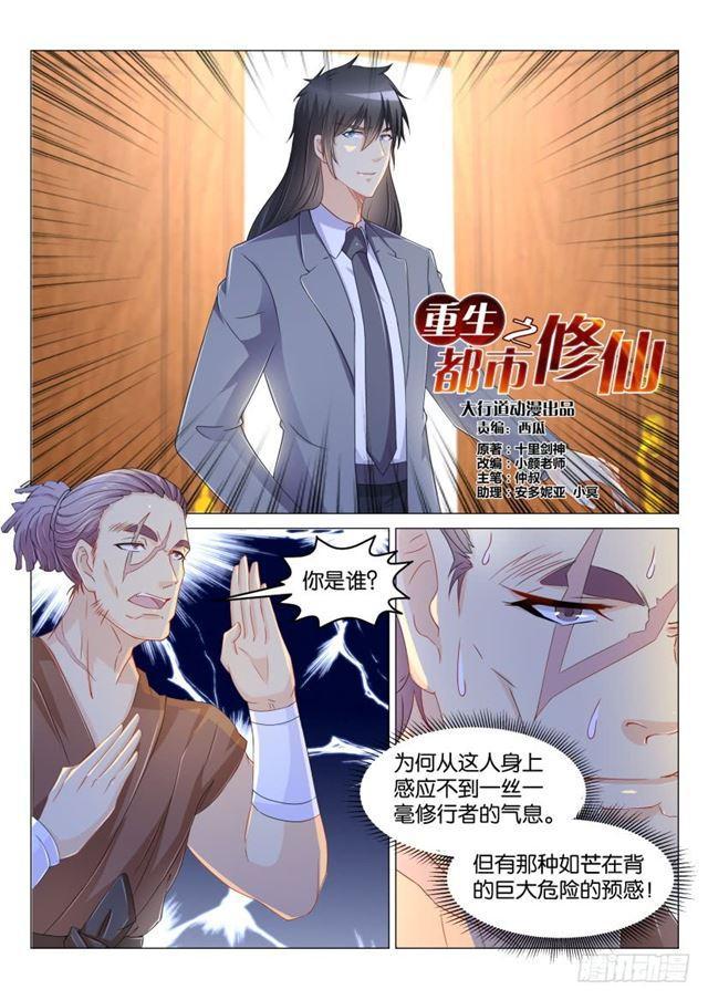 第172回10