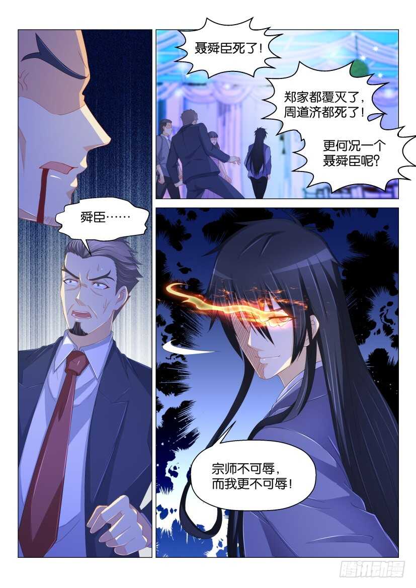第168回12