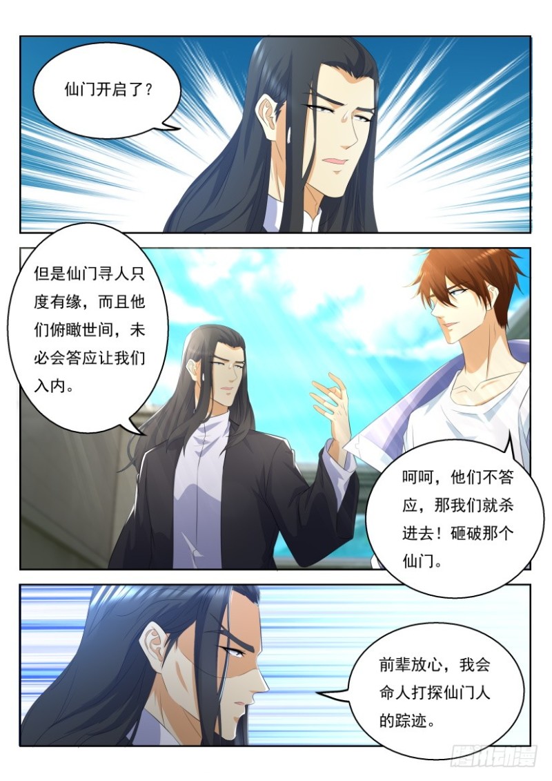 第329回13