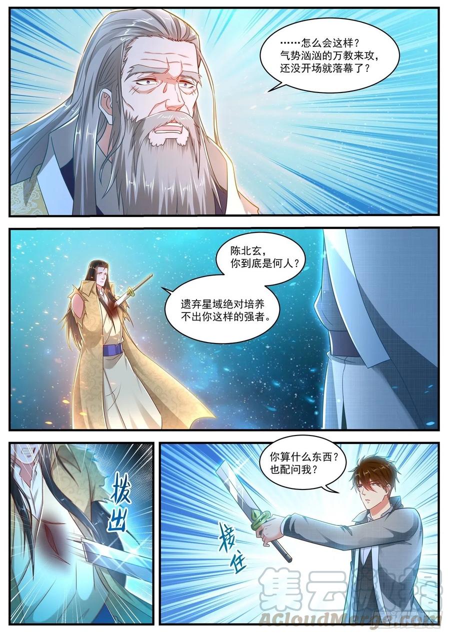第616回9
