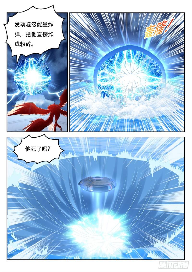 第369回14