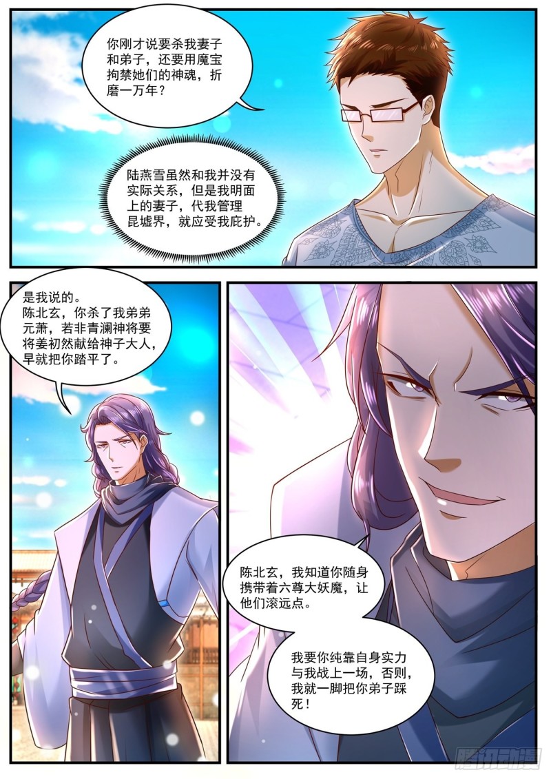 第585回11