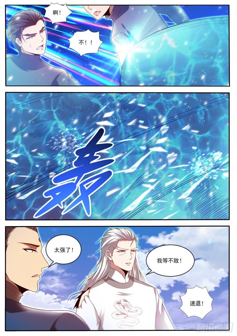 第437回3