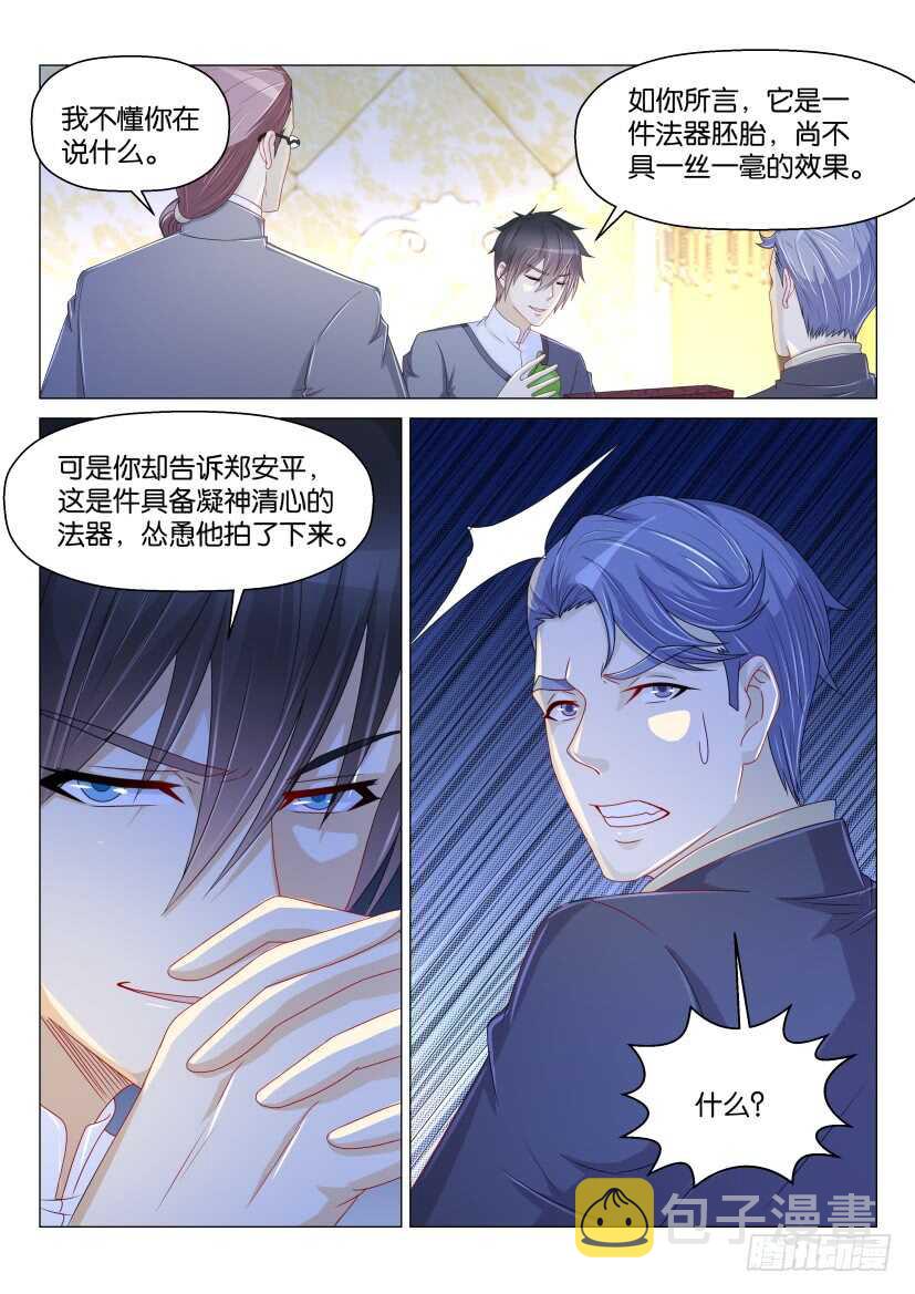 第159回11