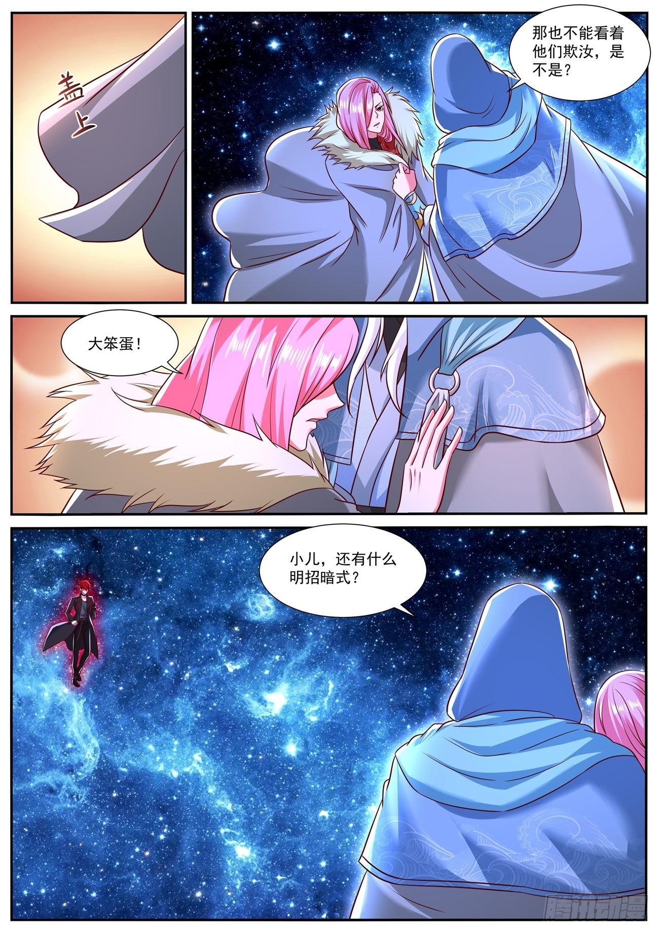 第779回8