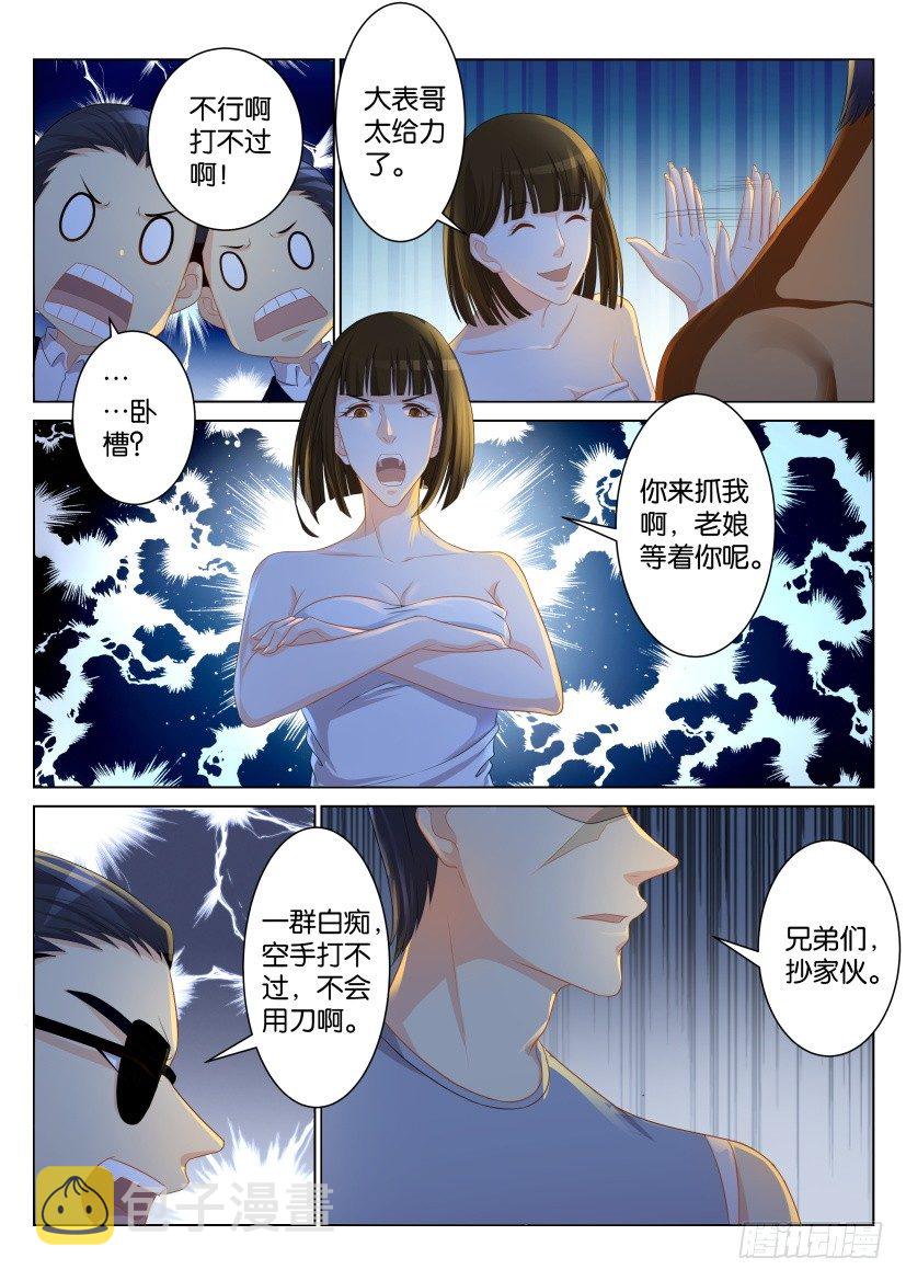 第九十四回5