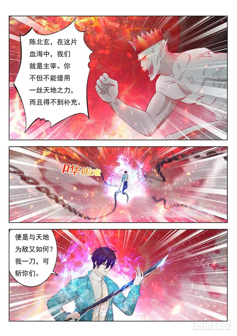 第358回13