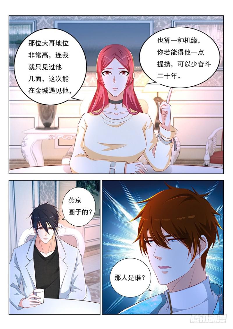 第352回14