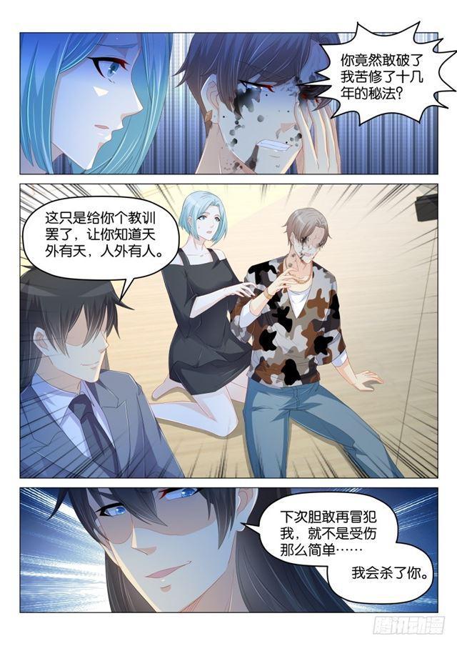 第178回11