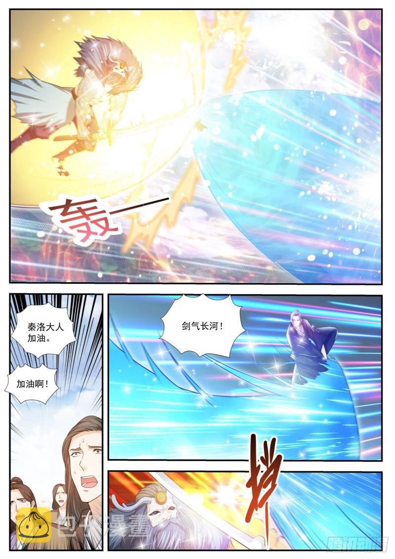 第429回6