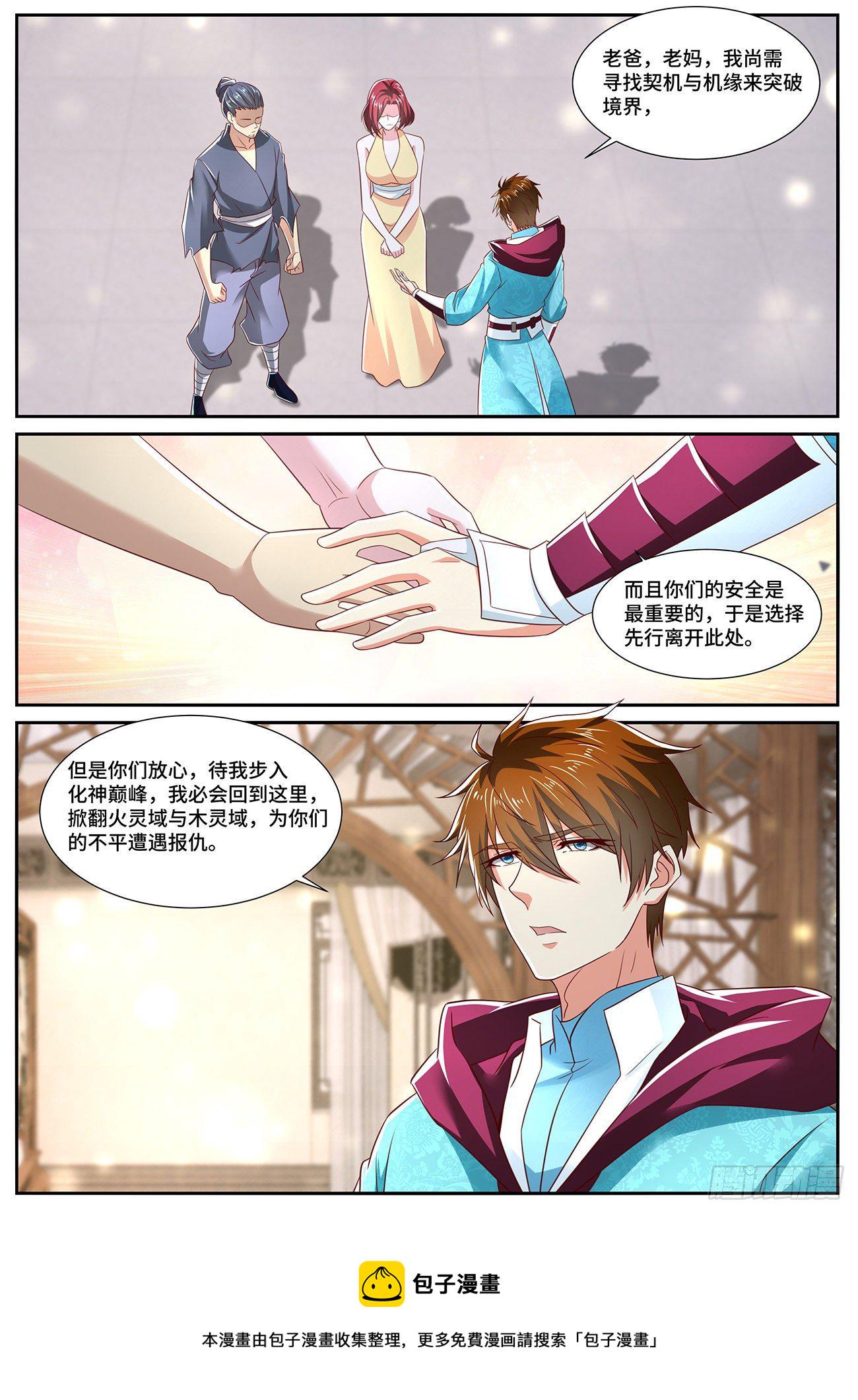 第701回9